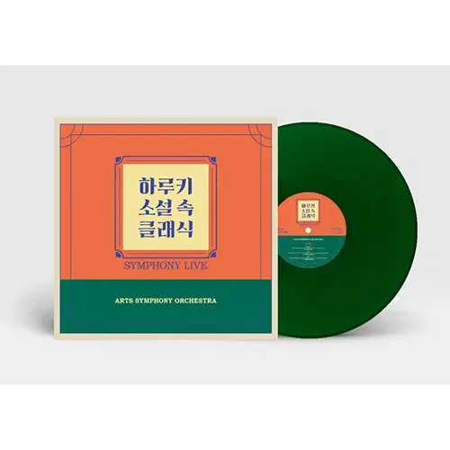 Pami 파미 - Puffette (Pink 컬러LP)(RSD 2026) | 브랜드 중고거래